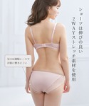 ブラジャー ショーツセット 「上下セット/A-...の詳細画像5