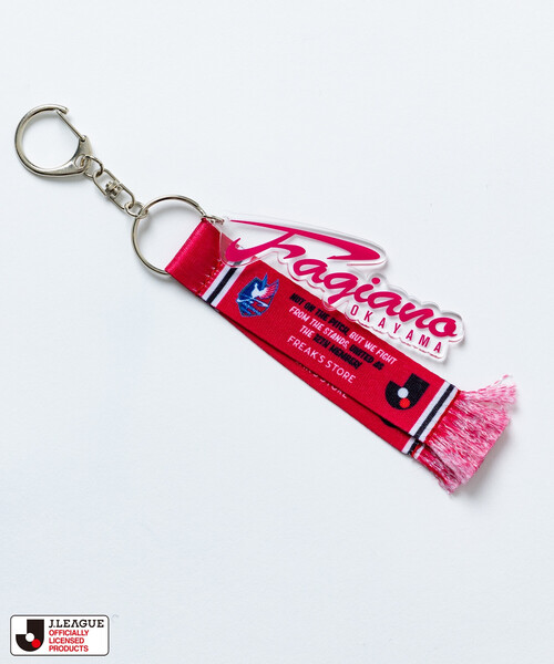 FREAK'S STORE（フリークスストア） キーホルダー : ZOZOTOWN Yahoo!店