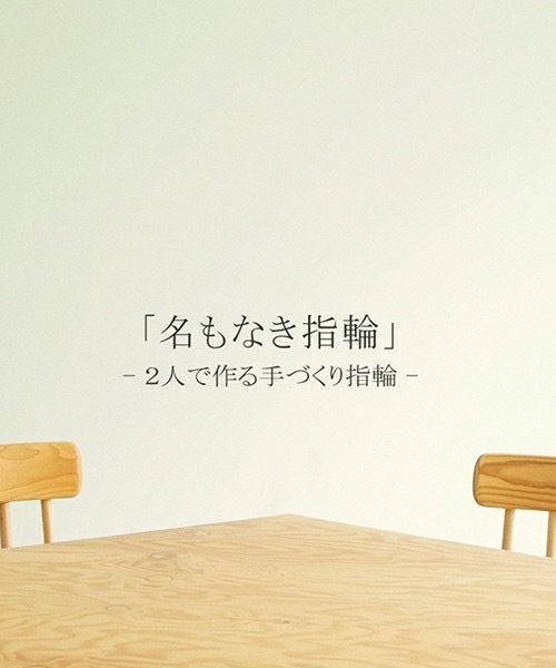 指輪 リング レディース メンズの画像
