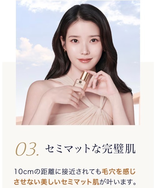 ファンデーション エスティ ローダー estee lauder ダブル ウェア ステイ イン プレイス メークアップ | ESTEE LAUDER | 24