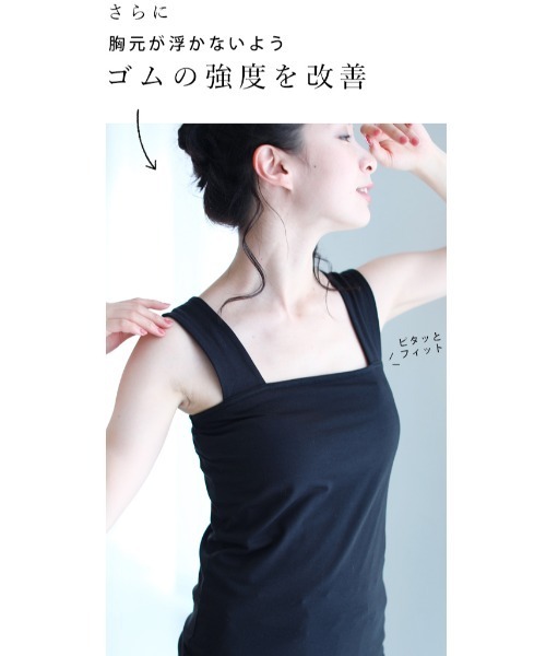 即日発送 タンクトップ 新素材コットンブレンド 綿混素材で汗吸収 今までなくてごめんなさい レース服用ブラ紐隠し綿混インナー2 662円 Aynaelda Com