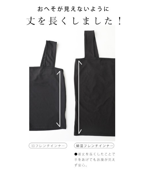 即日発送 タンクトップ 新素材コットンブレンド 綿混素材で汗吸収 今までなくてごめんなさい レース服用ブラ紐隠し綿混インナー2 662円 Aynaelda Com