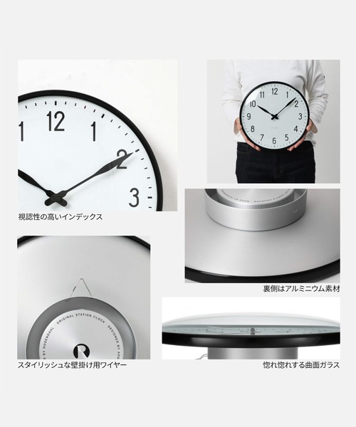 アーネ・ヤコブセン ステーションクロック アルネ・ヤコブセン ウォールクロック ステーション 29cm | 商品