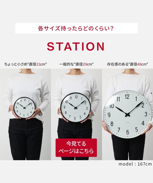 ARNE JACOBSEN ステーション 290mm（ほぼ新品） ARNE JACOBSEN STATION ウォールクロック ROYAL BLUE 290mm