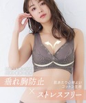 授乳ブラ マタニティ 「授乳ブラ×ナイトブラ」...の詳細画像2