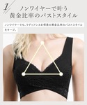 授乳ブラ マタニティ 「授乳ブラ×ナイトブラ」...の詳細画像3