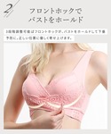 授乳ブラ マタニティ 「授乳ブラ×ナイトブラ」...の詳細画像4