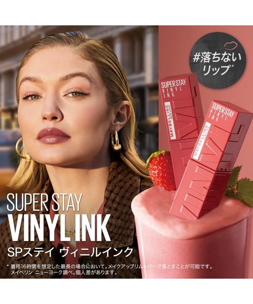 メイベリン（MAYBELLINE NEW YORK） 口紅 リップ SPステイ