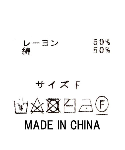 「Gready Brilliant」 長袖ニット FREE ブラック レディース_画像8