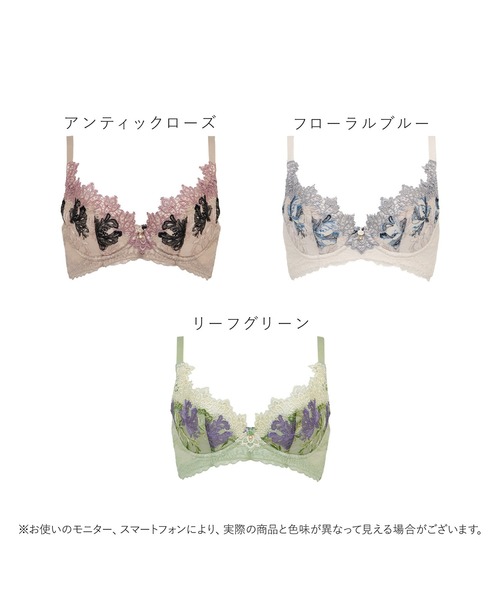 BRADELIS NewYork（ブラデリスニューヨーク） ブラジャー ヴィオラ