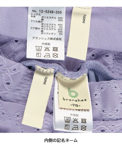 「branshes」 「KIDS」セットアップ 140 ブラック キッズ_画像7