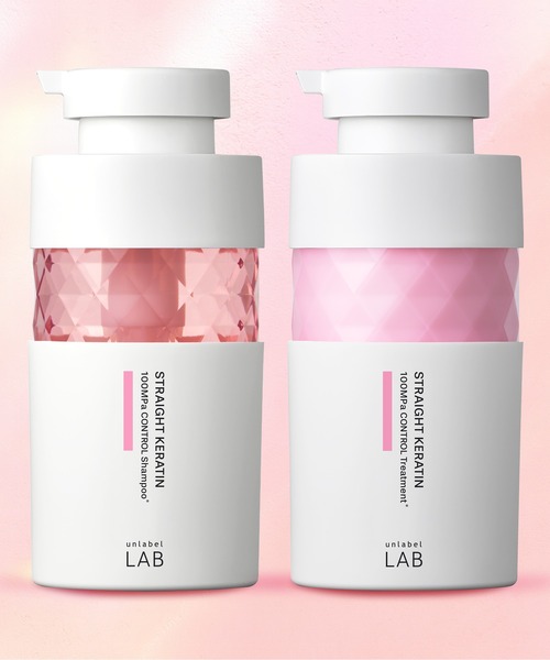 アンレーベル ラボ　 シャンプー 　トリートメント unlabel LAB シャンプー アンレーベル ラボ シャンプー
