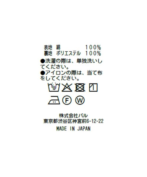 スカート 「今すぐお届け！・春気分」小花プリントギャザーロングスカートの画像