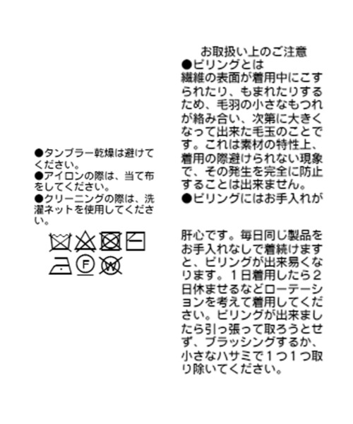 「RIVE DROITE」 長袖ニット FREE オフホワイト レディース_画像3