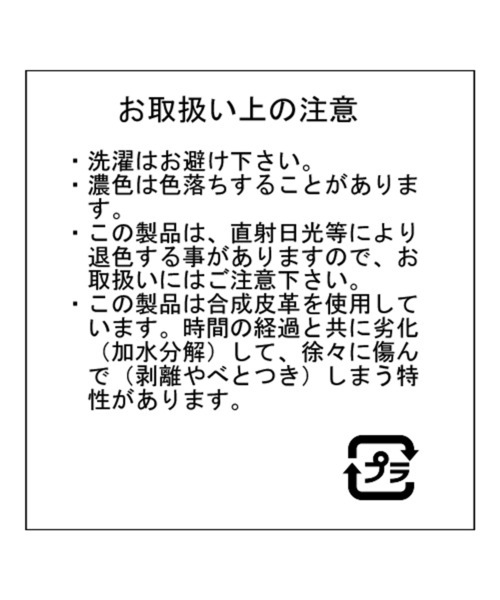 studio CLIP（スタディオクリップ） キッチン 合皮ランチョンマット