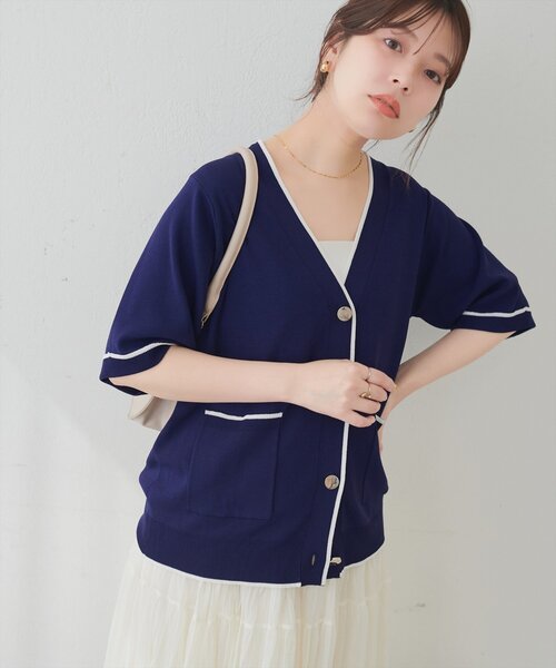 natural couture カーディガン uvカット 半袖 接触冷感UVアンチ