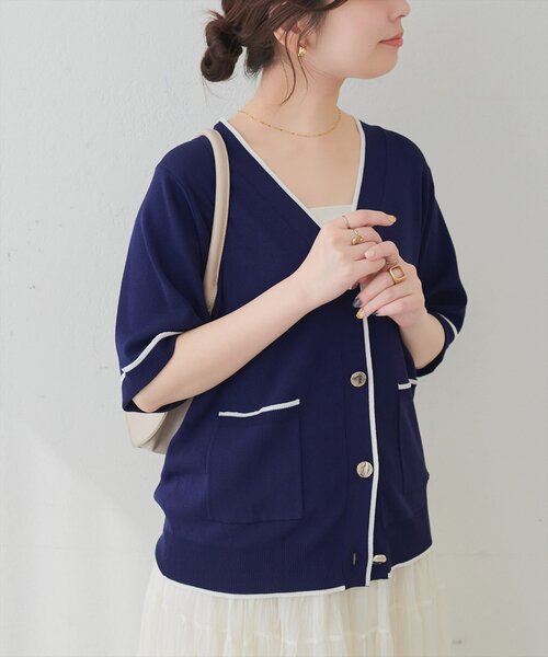 natural couture カーディガン uvカット 半袖 接触冷感UVアンチ