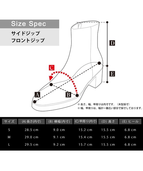 glabella（グラベラ） ブーツ 7cmUP メタルジップ ヒールブーツ メンズ