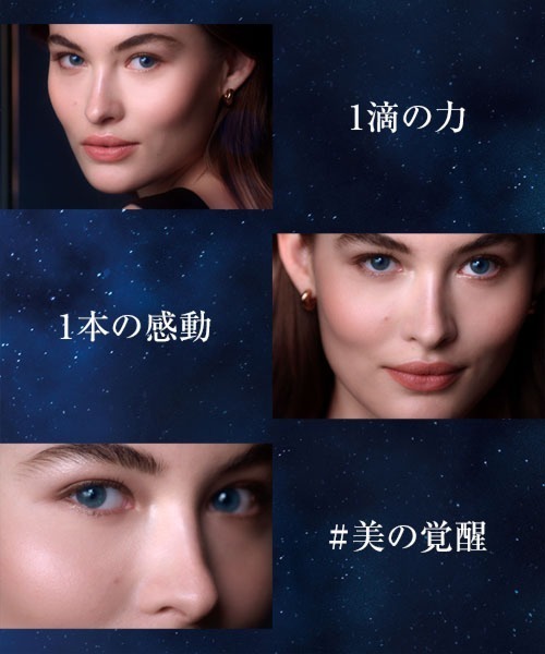エスティローダー 'ESTEE' /エスティ 60ml　コロン　新品未使用 美容液 | エスティ ローダー Estée Lauder 公式オンラインショップ