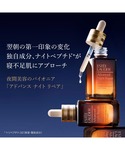 美容液 オイル クリーム エスティ ローダー ...の詳細画像3