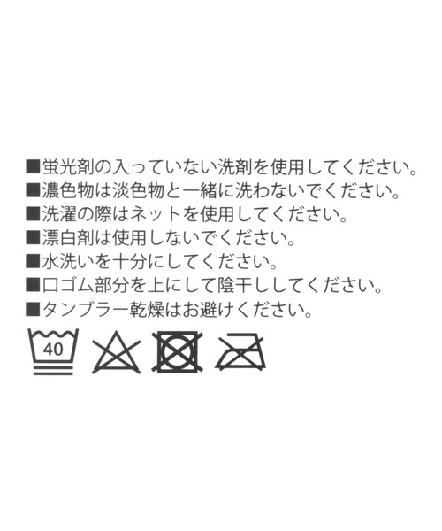 LAKOLE（ラコレ） 靴下 TCボーダーショートソックス / 259907 メンズ