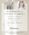 タンクトップ ノースリーブ 「200万枚突破!...の詳細画像1