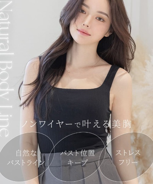 VERSIONOFYOU ブラタンクトップ 2枚セット タンクトップ 2枚セット