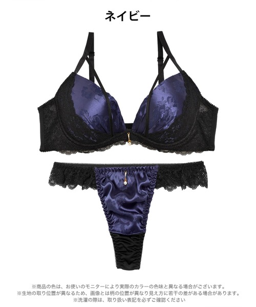 ブラジャー ショーツセット 「艶サテン×ふっくらダブル盛り」グロス