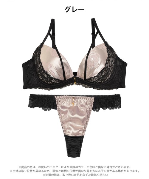 ブラジャー ショーツセット 「艶サテン×ふっくらダブル盛り」グロス