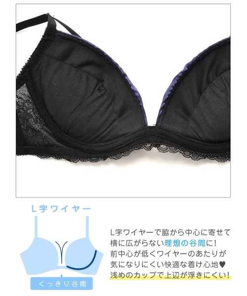 ブラジャー ショーツセット 「艶サテン×ふっくらダブル盛り」グロス