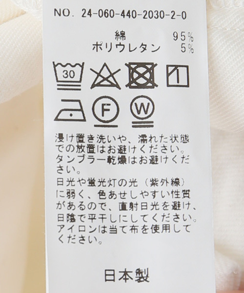 JOURNAL STANDARD LUXE（ジャーナルスタンダード ラックス） デニム