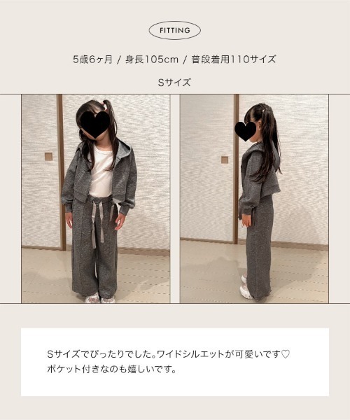 KOBE LETTUCE（神戸レタス） ワイドパンツ パンツ 「 Yuumiさんコラボ