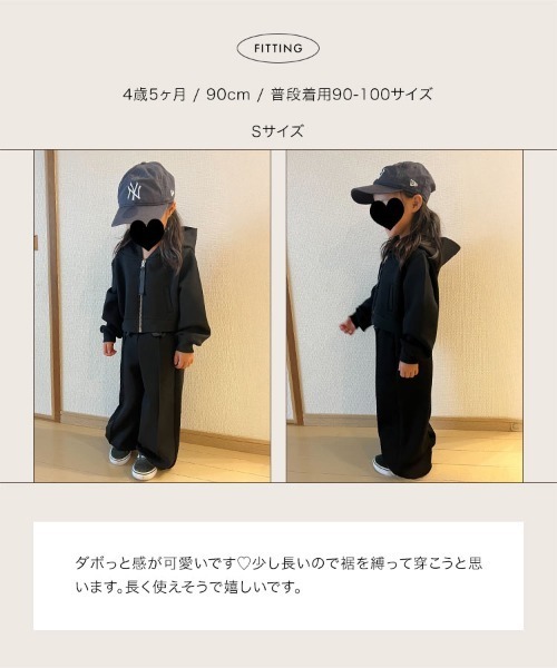 KOBE LETTUCE（神戸レタス） ワイドパンツ パンツ 「 Yuumiさんコラボ