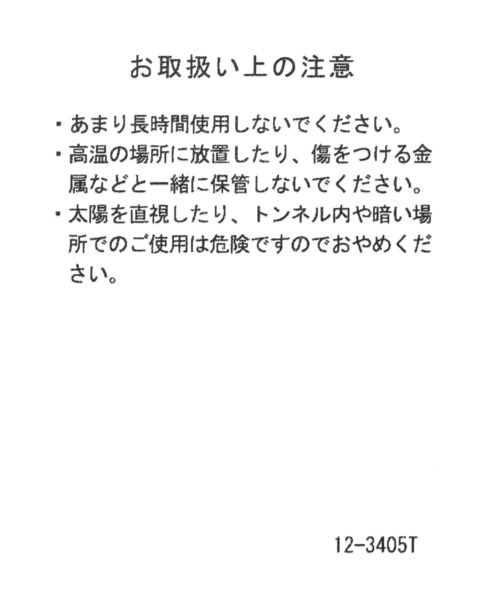 niko and…（ニコアンド） サングラス コンビボストンサングラス メンズ