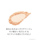 日焼け止め 「NEW」トゥヴェール 薬用プレス...の詳細画像4