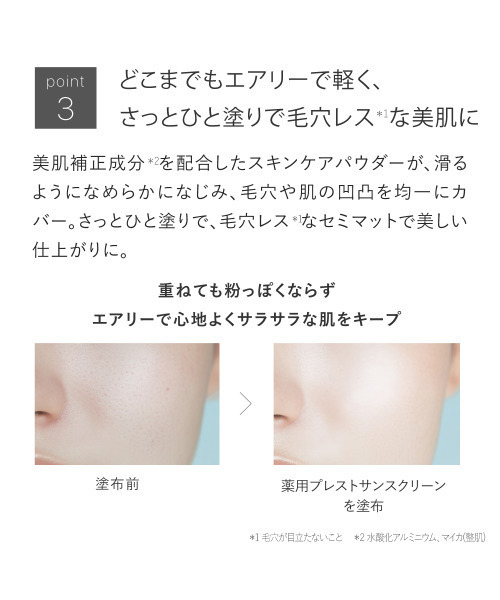 トゥヴェール uvカット 日焼け止め 「NEW」トゥヴェール 薬用プレスト