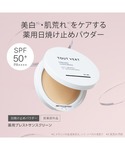 日焼け止め 「NEW」トゥヴェール 薬用プレス...の詳細画像3