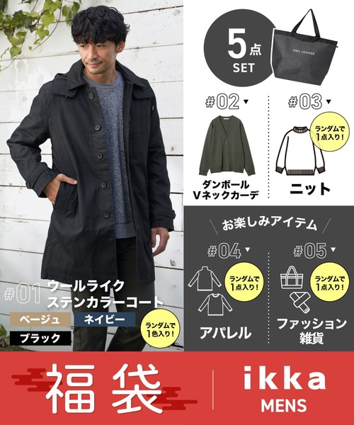 数量限定 大当たり 福袋 メンズ 財布 サイフ 28000円 ikka（イッカ） 福袋 「2026年福袋」IKKA LOUNGEメンズ福袋 A