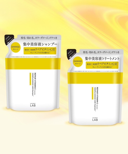 unlabel LAB シャンプー アンレーベル ラボ シャンプー