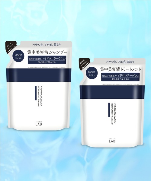 unlabel LAB シャンプー アンレーベル ラボ シャンプー