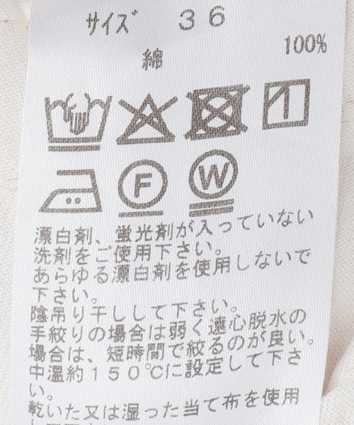 ワイドパンツ スラックス パンツ 「TOGA/トーガ」Oxford wide pants パンツ レディースの画像