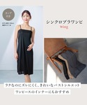 ワコール インナーシャツ 肌着 「シンクロブラ...の詳細画像2
