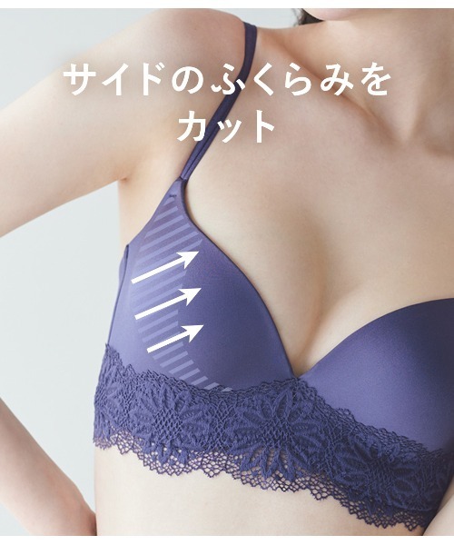 PEACH JOHN ブラジャー 「脇高/すっきり着やせ効果」スマートブ