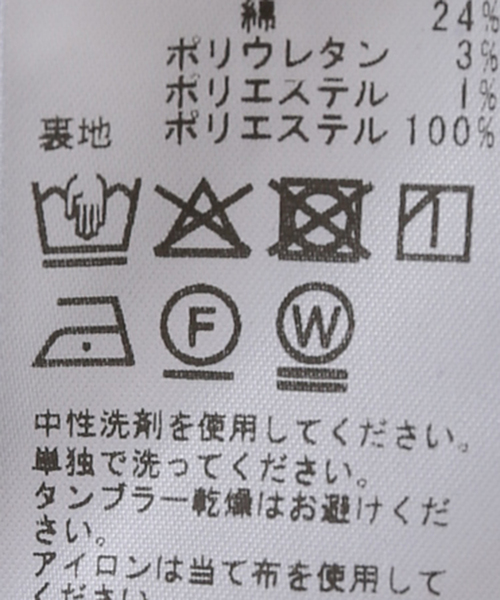 Spick＆Span ワンピース C/Lピンストライプキャミワンピース