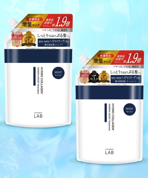 8 THE THALASSO シャンプー 「大容量3倍」8 THE THALASSO