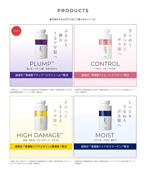 アンレーベルラボダメージケアシャンプー、トリートメント、ボディーソープ unlabel LAB 数量限定 アンレーベルラボ Vリペア シャンプー