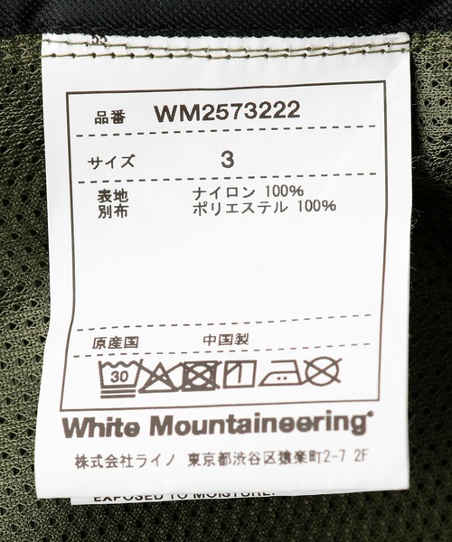 コート ジャケット WHITE MOUNTAINEERING × UMBRO MULTI POCKET COAT WM2573222の画像