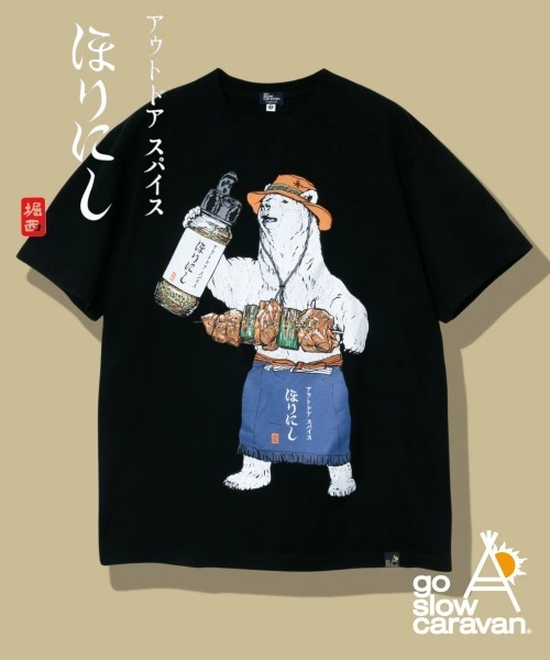 go slow caravan（ゴースローキャラバン） tシャツ ほりにしクマ TEE