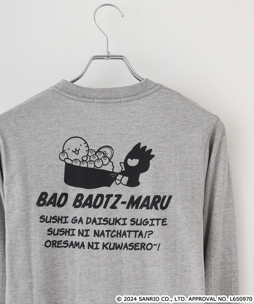 sanrio tシャツ バッドばつ丸長袖Tシャツ メンズ レディース 