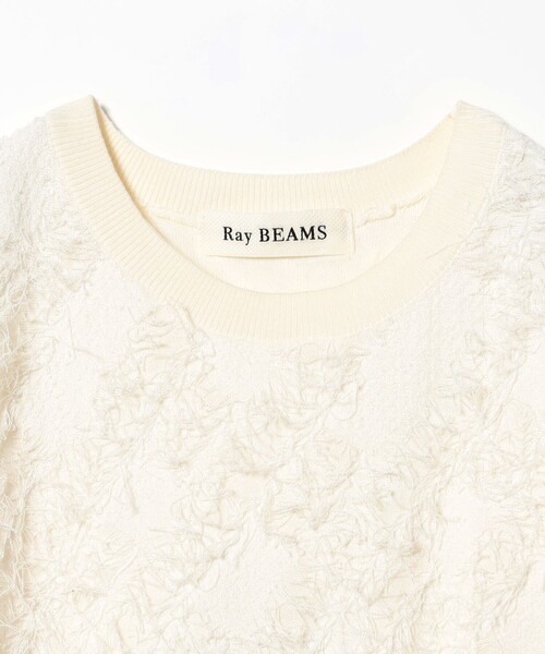 Ray BEAMS ニット セーター フリンジ ハーフスリーブ トップス